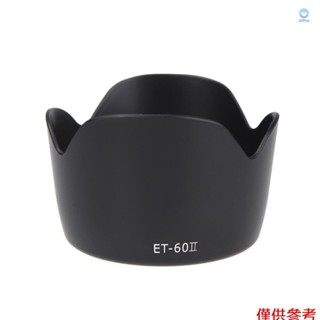 鏡頭遮光罩 ET-60II 花型遮光罩適用於佳能 EF 75-300MM f/4-5.6 III EF-S 55-250