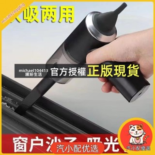 汽小配優選 傢用吸塵器車載吹吸兩用大吸力大功率車用汽車手持迷你吹風機超小