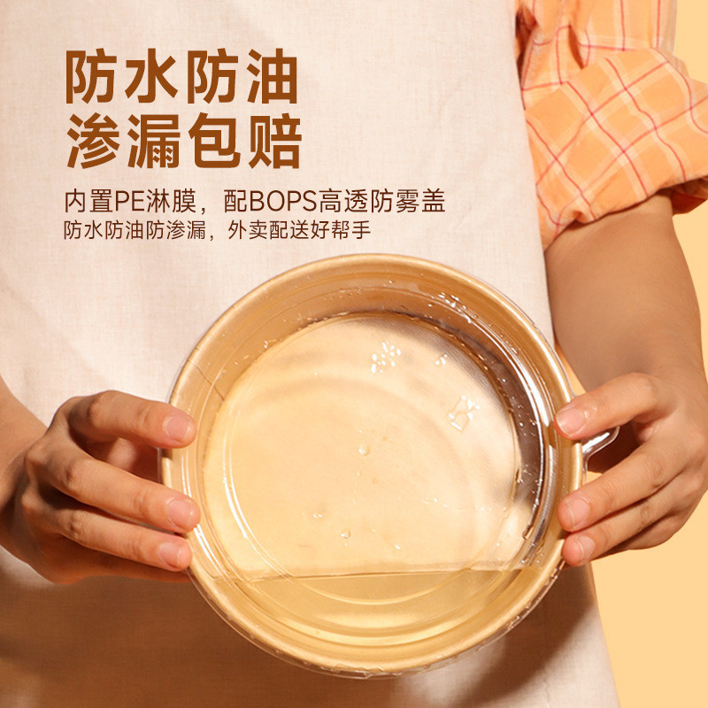 【台灣現貨】紙碗 一次性紙碗 免洗餐具 外送專用紙碗  一次性餐盒 沙拉碗 熱湯碗 拉麵碗 牛皮紙碗 一次性餐具