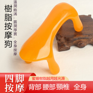 【臺灣出貨】福語閣限時特惠手持式按摩器背部腰部頸椎脊椎疏通經絡推拿傢用拔經全身腿部推拿