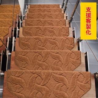 【新品】樓梯墊踏步墊免膠自粘實木旋轉樓梯傢用防滑樓梯地毯滿鋪轉角定製 地毯 珊瑚絨地毯 地毯地墊 地墊 黑色白色地毯 短