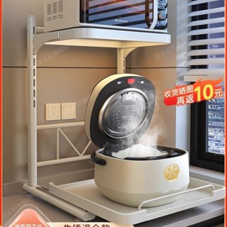 免運 抽拉式廚房置物架微波爐支架臺麵多功能電器鍋烤箱收納架子