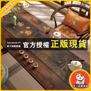 果子家 桌旗 中式桌旗 防水茶席 茶桌墊 茶旗布 茶布 茶臺 茶几桌布 茶布 茶席布 日式桌旗 茶席桌巾