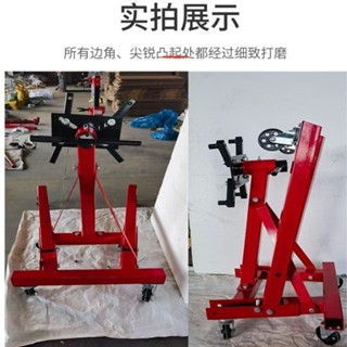 🎉限時下殺 銷售髮動機翻轉架引擎維修支架髮動機多功能翻轉支架平衡架750磅 1000BL翻轉架 1250BL翻轉架