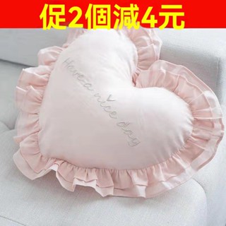 【新品】ins款公主風全棉刺繡荷葉邊抱枕汽車裝飾枕多功能愛心形抱枕護腰
