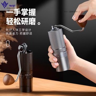 W&S家 『熱賣』手搖磨豆機 手動研磨器 外調式咖啡研磨器 不鏽鋼磨芯 戶外便攜研磨 七星刀盤可做義式咖啡