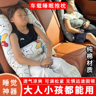 汽車枕兒童旅行睡覺神器長途車用載睡眠抱枕