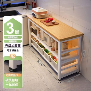 【限時免運】電器架 廚房多層收納架 置物架 菜板臺 黃杉木+白架-電器架 廚房架 多層收納架