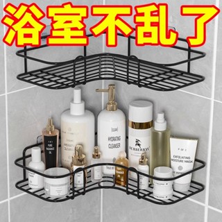 壁掛式衛生間洗手間置物架浴室三角架收納廚房免打孔厠所轉角架子