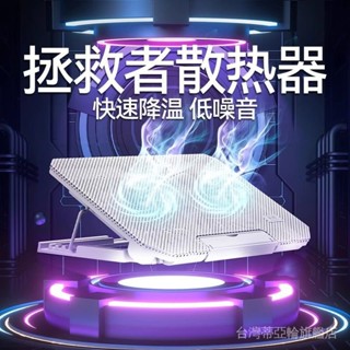 〖免運〗適用於聯想拯救者Y7000散熱器R9000筆記本電腦可調節靜音15.6寸DYL
