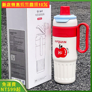 【近日爆款】雙飲水杯大容量冰霸杯創意手柄杯女生高顏值吸管杯汽車杯可愛便攜學生隨行杯咖啡杯車載吸管奶茶杯保溫杯辦公戶外禮品