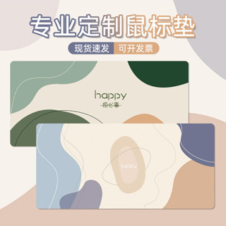 桌墊/table mat莫蘭迪色系滑鼠墊超大簡約可愛電腦辦公桌墊女生護腕墊書桌墊amj20299.my/4.7