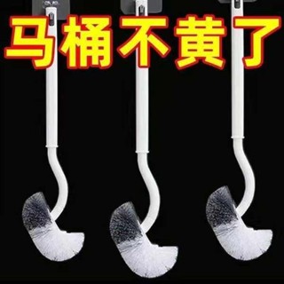 馬桶刷 馬桶置物架 日式馬桶刷無死角中性毛廁所刷潔廁刷馬桶清潔刷衛生間家用馬桶刷