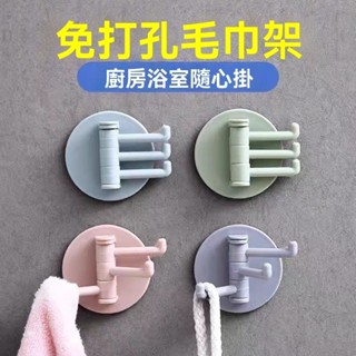 創意 旋轉 無痕 掛鉤 牆上 自粘 強力 免打孔 廚房 浴室 置物架 粘鉤