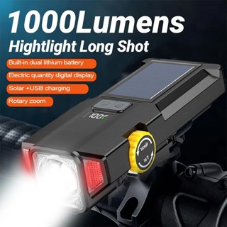 1000lm 戶外自行車燈前燈太陽能可充電 LED 雙電池自行車燈防水頭燈自行車配件