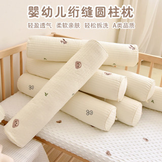 兒童圓柱枕新生兒純棉絎縫ins風卡通刺繡防撞床圍兒童床圍床擋A類