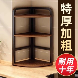 廚房臺面置物架 牆角調料調味品收納架 多功能三角多層金屬架子桌面收納架 廚房置物架 廚房收納架