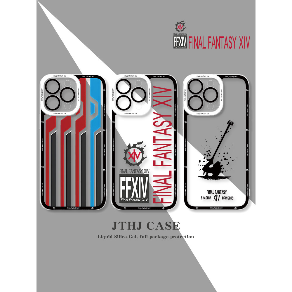 透明手機保護套 動漫手機殻ff14最終幻想蘋果16pro手機殻iphone15promax適用12mini神典石xsma
