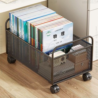 移動式收納車 書本收納箱 桌下放書包置物架 收納盒 辦公桌書桌旁學生書籍書箱 移動收納箱 💕sean723758💕