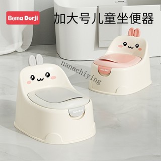 🔥寶島優品🔥【官方正品】兒童馬桶坐便器小男孩女寶寶嬰幼兒專用訓練厠所傢用尿桶尿盆便盆【寶島優品】