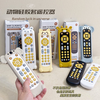嬰兒可咬牙膠寶寶遙控器模擬手機兒童音樂玩具早教益智