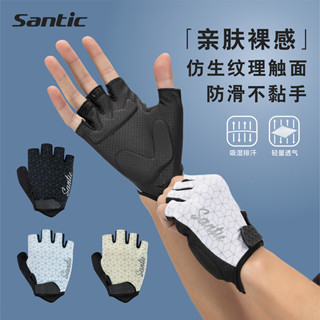 Santic森地客 騎行短指手套專業公路山地腳踏車耐磨緩震騎行半指手套男女