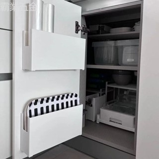 ～下殺 櫥櫃門壁掛收納盒ins免打孔冰箱保鮮膜收納架碗筷雜物簡約置物架臺灣出貨～