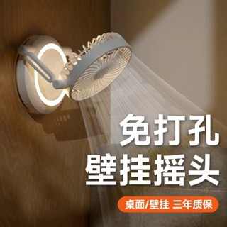 usb電風扇桌麵臺式小風扇家用強風臥室掛壁扇學生宿捨靜音扇夜燈散熱