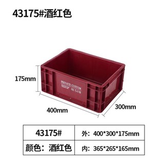 【臺灣出貨】 購滿199出貨 工業風週轉箱整理收納盒家居收納簡約堆疊式戶外超厚車用定製耐用