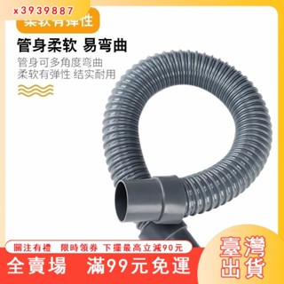 臺灣出貨 洗衣機排水管短洗手盆下水延長管洗臉盆洗菜盆通用加長軟管 2OOO
