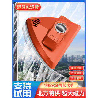 【4865人好評】擦玻璃神器擦高樓家用單層雙層加厚三層中空保潔清潔工具擦窗器 ZRVX