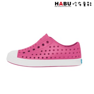 【Native Shoes】小童鞋 JEFFERSON 洞洞鞋 防水鞋 雨鞋 13100100-5626｜哈布童鞋