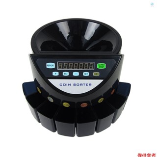 Crtw 電子硬幣計數器分揀機歐元 300 硬幣迷你數字自動計數機預設/總錢顯示/故障自檢,適用於商店銀行餐廳 (AC