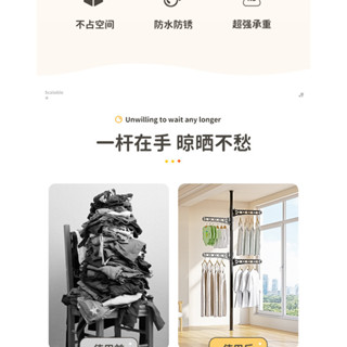 免打孔頂天立地衣架，落地衣帽架可伸縮陽臺晾衣架