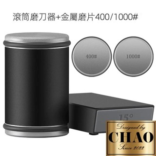 【潮時尚】廚房手工滾筒磨刀器帶多種磨刀石 多功能磨刀石 滾筒磨刀器 滾輪磨刀器 快速磨刀石 磨刀器 細磨刀 磨剪刀