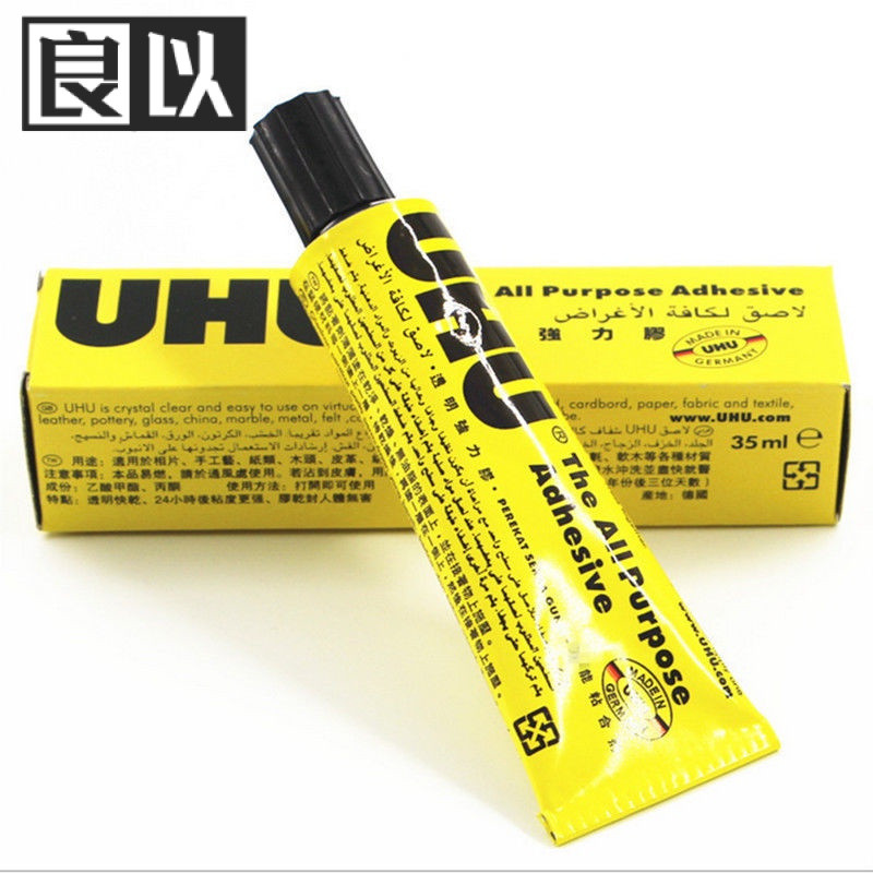 [良以]UHU膠水粘木頭強力膠液體模型金屬萬能膠修補鞋粘鞋膠水20ml/35ml/125ml