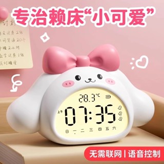 現貨#計時器 時間管理器 兒童計時器 視覺化倒數計時器 智慧語音鬧鍾2025新款學生專用起床神器兒童強力叫醒女孩高顔值