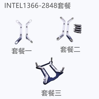 邁度訂製cpu散熱器扣具AMD&intel專用扣條金錢豹酷冷至尊玄冰400