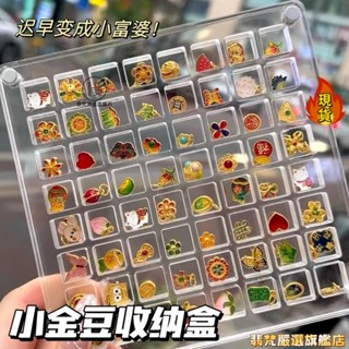 ✨臺灣發貨+統編✨«珠寶箱» 新款小金豆 收納盒 亞克力分隔透明展示盒 首飾盒 高級精緻收藏盒禮物