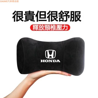 乙巳嚴選 HONDA本田 車用頸枕 車用頭枕 車枕 車用靠枕 頭枕 頸枕 護頸枕 四季通用 汽車專用內飾頭枕 記