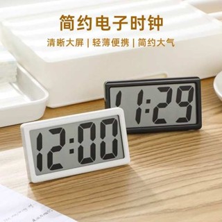 電子鬧鐘 震動鬧鐘 迷你便攜式大字時鐘簡約小巧臺式擺放電子鐘可磁吸掛牆冰箱小時鐘
