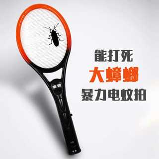 捕蚊拍 電蚊拍 安寶單層蚊子電網拍蒼蠅滅蚊拍家用乾電池充電式蟑螂超強力電蚊拍