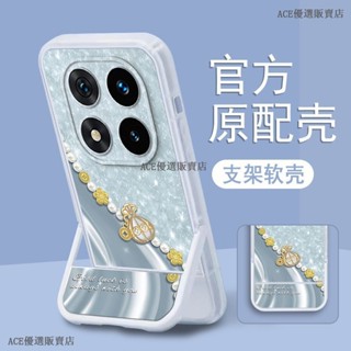 水晶福袋 摺疊支架 紅米 Note 14 Pro 13 Pro 手機殼 紅米 note 14 13 pro+ 手機殼防摔