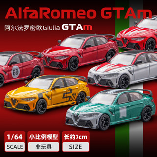 [GT-M]模型 DCT 1：64 阿爾法 羅密歐·朱麗葉 GTAm 合金車 壓鑄 汽車模型靜態收藏擺件 男生禮物