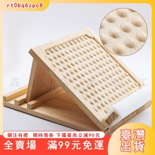 臺灣出貨 拉筋板 小腿拉筋板 磁石拉筋板 易筋板 腳底按摩 腳踏板 足筋板 平衡板 拉筋板實木斜板拉筋凳醫用康復矯正健