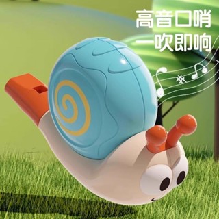 易吹響蝸牛小鳥口哨感統口肌訓練器材兒童無毒小喇叭可吹小寶寶嬰兒玩具4.22