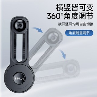 【96%好評率】360度旋轉可伸縮橫豎屏調整車用手機支架延長杆通用配件不擋螢幕