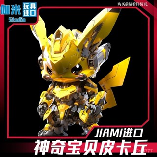 皮卡丘cos大黃蜂[日版]限量神奇寶貝GK手辦潮玩模型REAK週邊