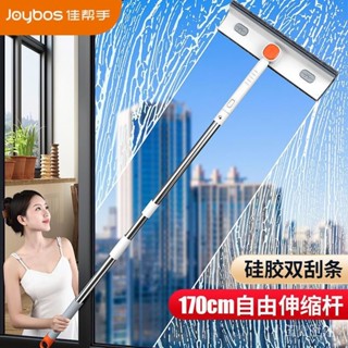 新品上新✨ 【玻璃亮了】擦玻璃神器家用窗戶高樓雙面刮水器伸縮杆清潔玻璃刮✨小伍寶匣鋪