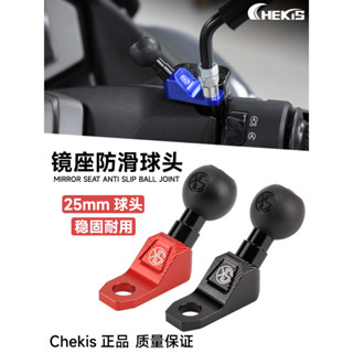 【臺灣出貨】適用光陽Racing H150 X150/RKS後視鏡改裝防滑球頭手機支架固定座